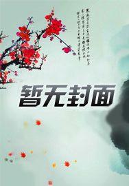 女帝师全2册雁无痕