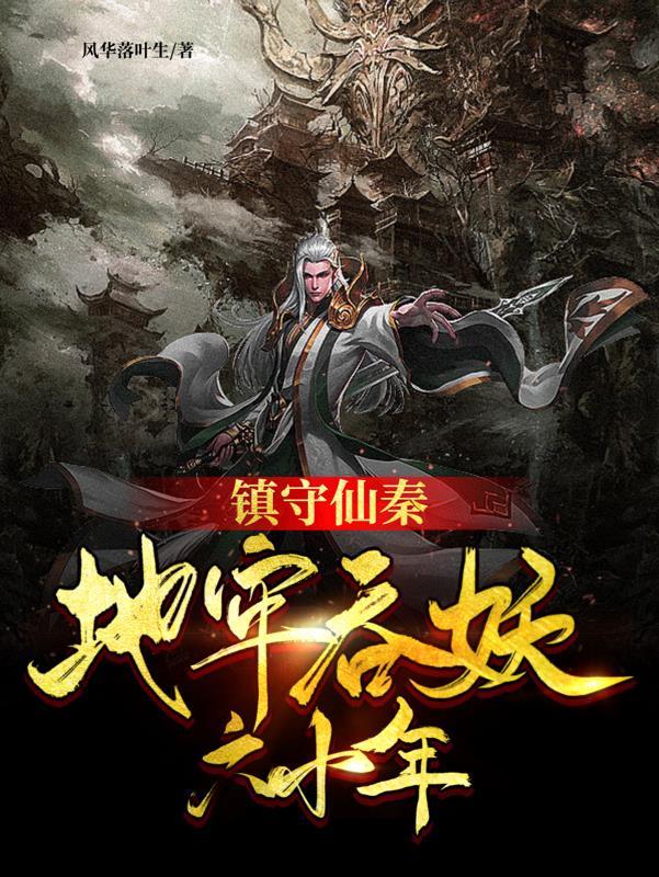 鎮守府是什麼遊戲