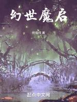 幻世仙魔寵物稀有排行