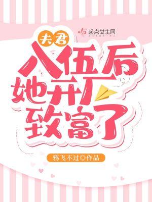 答應她高中便回來接她