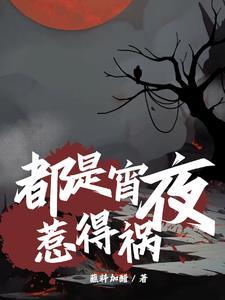 夜宵了什麼意思