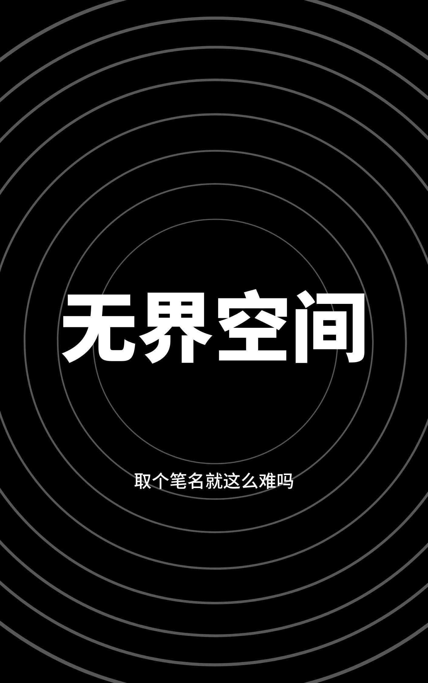 吉利銀河e5無界空間