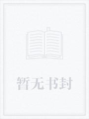 百歲人生正版圖書